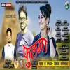 About Fulma (Gadwali) Song