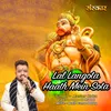 Lal Langota Haath Mein Sota