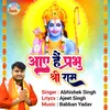 About Aaye Hai Prabhu Shree Ram Song