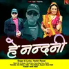 About Hey Nandni (Pahari) Song