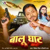 About Balu Ghat (Bhojpuri Song) Song