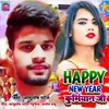 Happy New Year Kurmiyan Ji