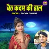 About Baith Kadam Ki Daal Song