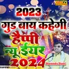 About 2023 Good Bay Kahegi Song