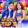 About Happy Birthday Rajbhar Ji Song