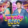 Naya Sal Aa Goil 2024