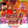 About Swagat Ki Tayari Hai (Bhojpuri) Song