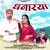 Dhanarya (Garhwali song)