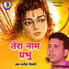 Tera Naam Prabhu (Hindi)