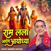 Ram Lala Aayenge Ayodhya (Hindi)