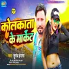 About Kolkata Ke Market (bhojpuri) Song