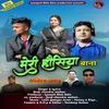 About Meri Hosiya Bana ( Feat. Chandra Mohan ) (( Feat. Chandra Mohan )) Song