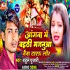 Angana Me Baithi Majanua Naina Dharo Lor (Magahi Song)