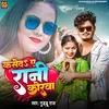 About Kase Da Ae Rani Korwa Song