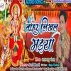 About Tohar Likhal Maiya (Maithili) Song