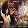 About Shiv Vairagi Song