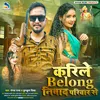 About Karile Belong Ham Nishad Pariwar Se (Bhojpuri) Song