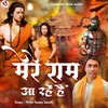 About Mere Ram Aa Rhen Hai (Ram Bhajan) Song