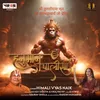 Hanuman Chalisa