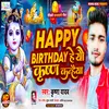 About Happy Birthday He Yau Krishna Kanhaiya Song
