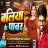 About Ballia Ke Pawar (Bhojpuri) Song