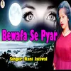 About Bewafa Se Pyar Song