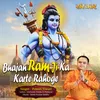 About Bhajan Ram Ji Ka Karte Rahoge Song