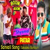 Sakalaka Bumbum-Santali Song (Santali)