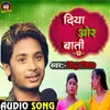 About Diya Or Bati Song