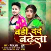 About Badee Dard Badela (Bhojpuri) Song