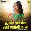 About Dj Lekai Aayo Chhaila Chhori Nachaigi Ka Na (Hindi) Song