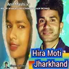 Hira Moti Jhrkhand