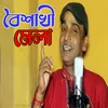 About Boishakhi Mela Song