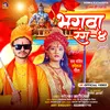 About Bhagwa Rang 4 Song