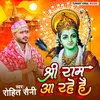 About Sri Ram A Rahe Hai Song