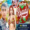 About Bilela Ready L Ba (Bhojpuri Song) Song