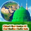 About Chhod Fiker Duniya Ki Chal Madine Chalte Hain Song