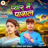 About Pyar Me Pagal (Bhojpuri) Song