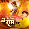 About Mere Shree Ram Song