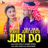 About Pahil Juri Gego Juri Do Song