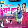 About Gulabi Sharara (Kumauni) Song