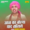 About Aaj Ka Bolya Yaad Raakhiye (Hindi) Song