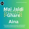 About Mai Jadi Ghare Aina (Bhojpuri Bhakti) Song