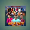 About Kathe Ki Theki Ved Rangdhari Mamta Arya  New Uttrakhandi Jhoda  2024 Song