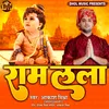 Ram Lalaa (Devotional Song)