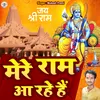 About Mere Ram Aa Rahe Hain (hindi song) Song