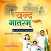 About Vande Mataram (Hindi) Song