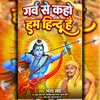 Garv Se Kaho Hum Hindu Hi (Hindi)