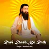 Ravi Dash Ke Rath