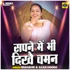 Sapne Mein Bhi Dikhai Chaman (Hindi)